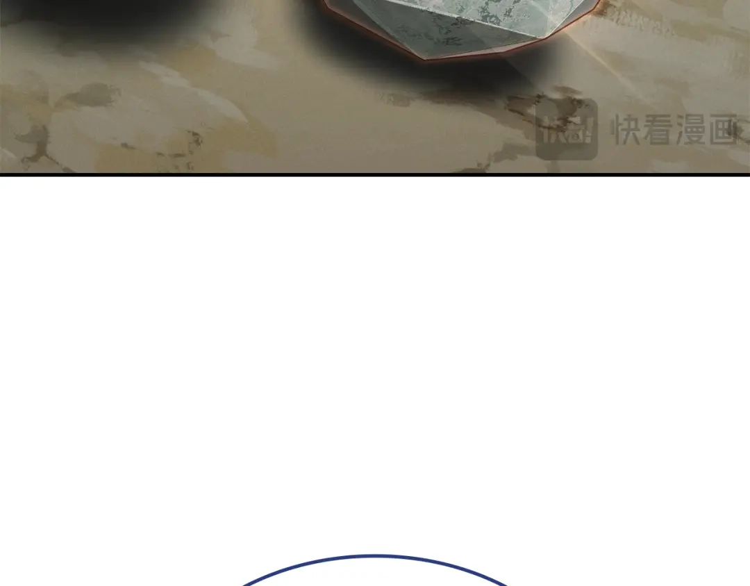 《一键三连后，我无敌了》第67话 令人惊奇的装备 第97页