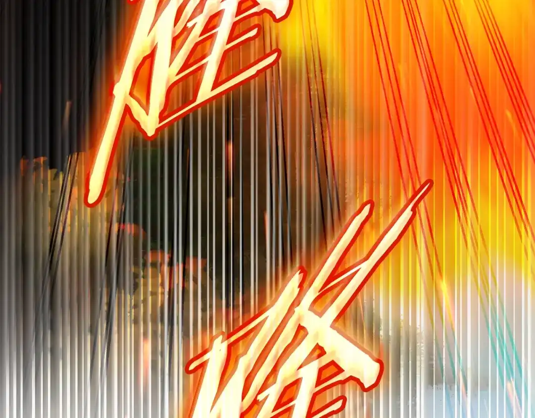 《一键三连后，我无敌了》第67话 令人惊奇的装备 第123页