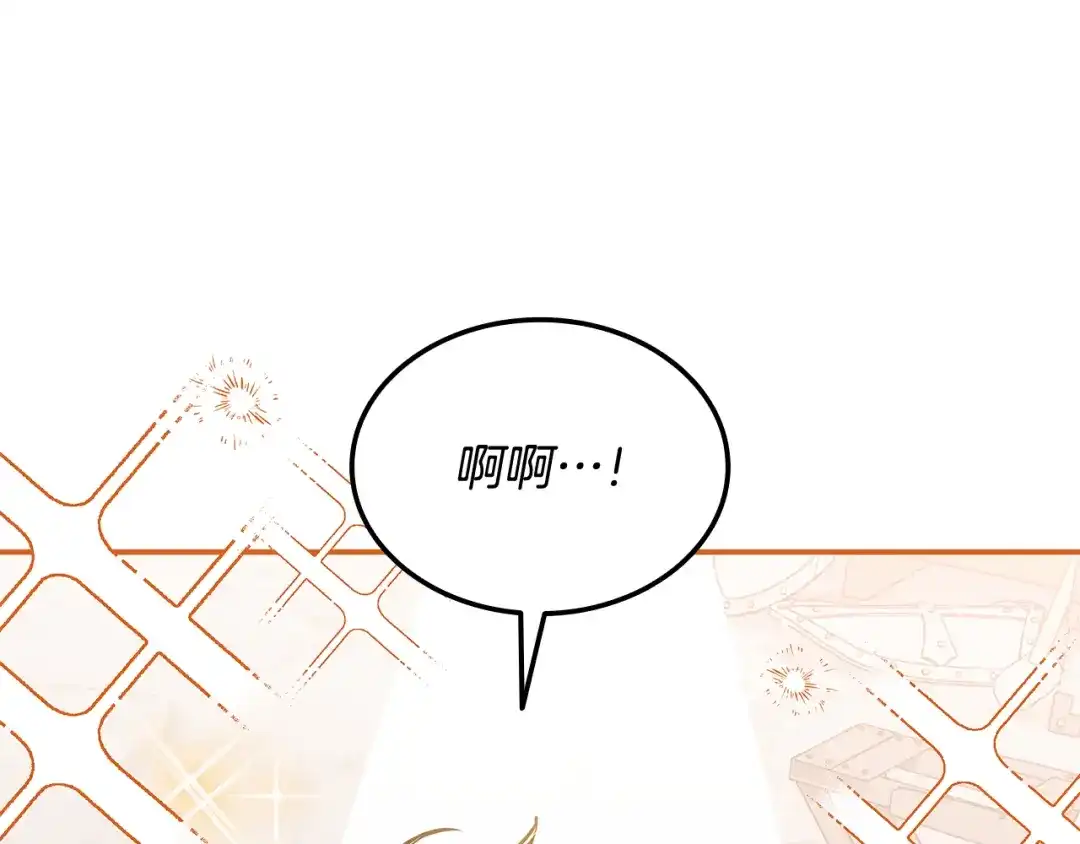 《一键三连后，我无敌了》第68话 新装备 第104页