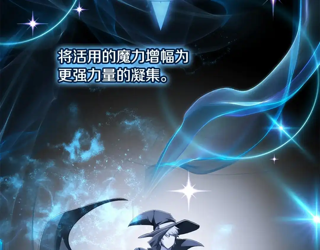 《一键三连后，我无敌了》第68话 新装备 第58页