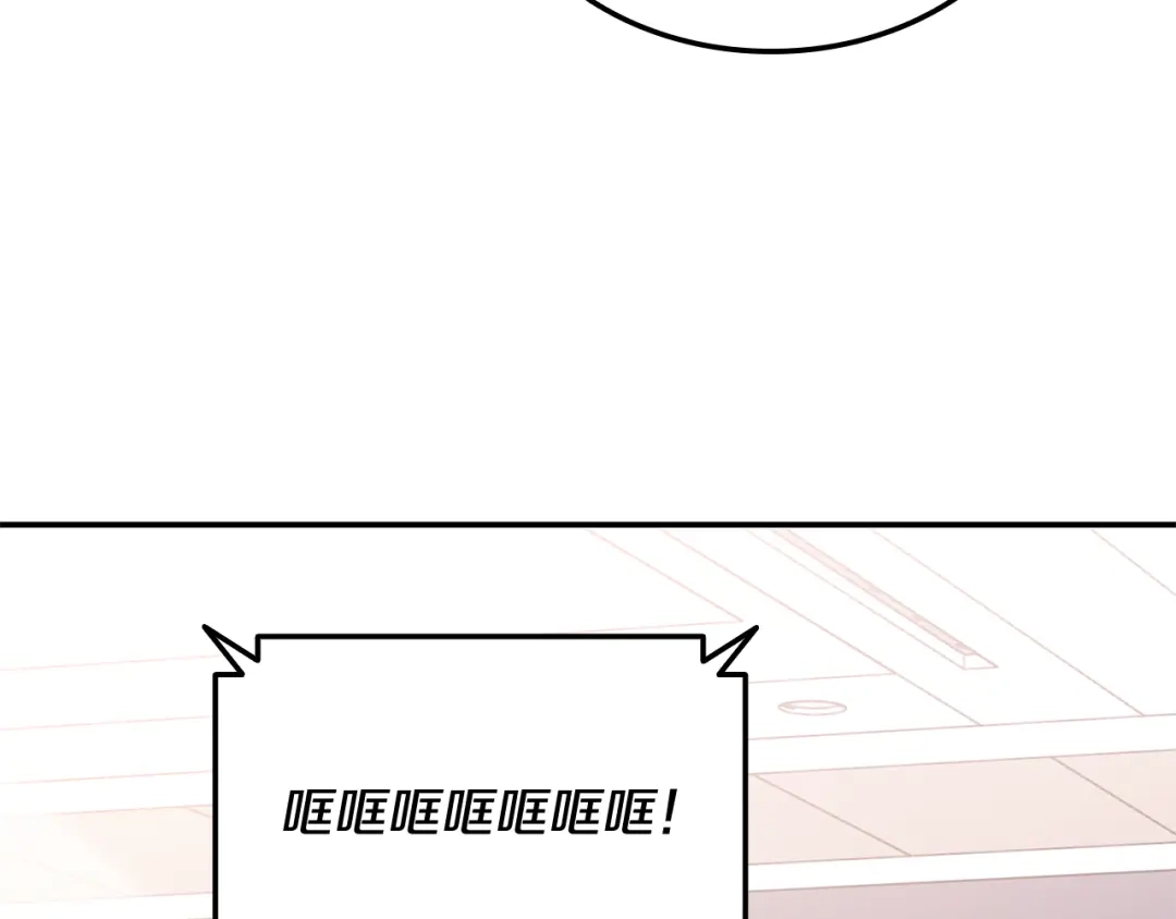 《一键三连后，我无敌了》第68话 新装备 第212页
