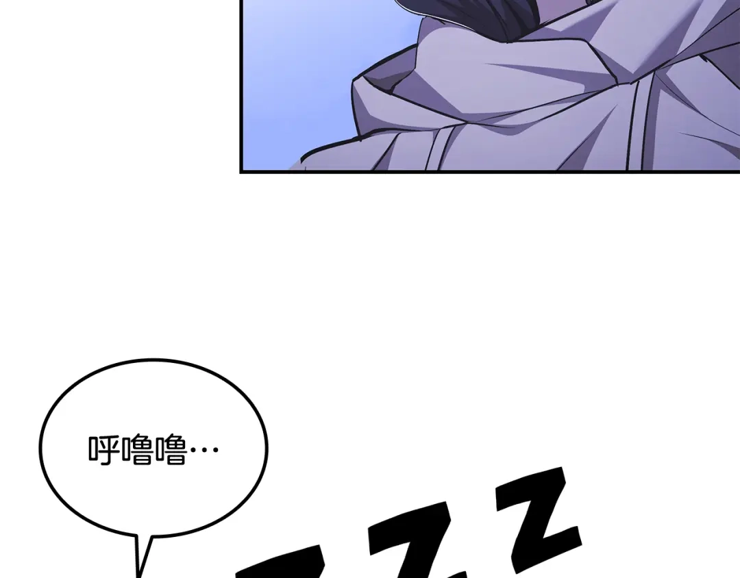 《一键三连后，我无敌了》第68话 新装备 第7页