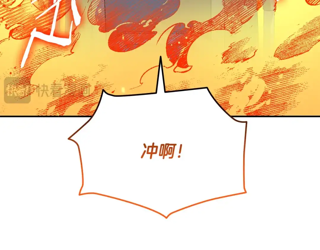《一键三连后，我无敌了》第68话 新装备 第28页