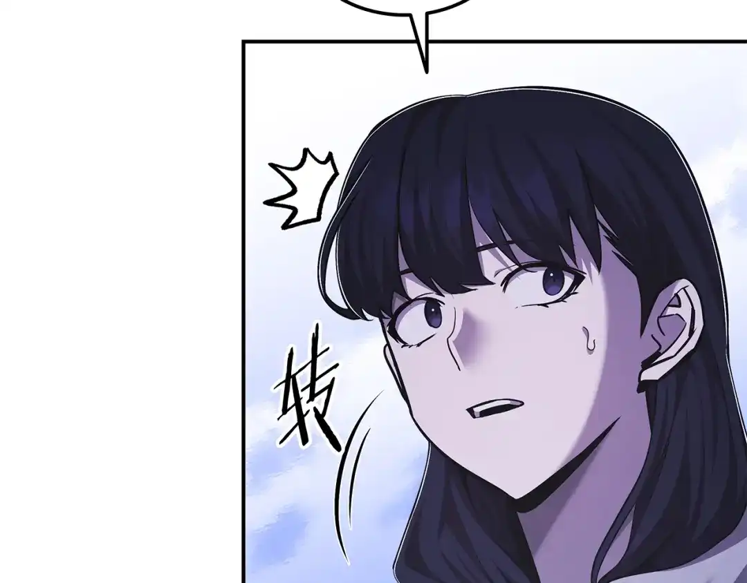 《一键三连后，我无敌了》第68话 新装备 第6页