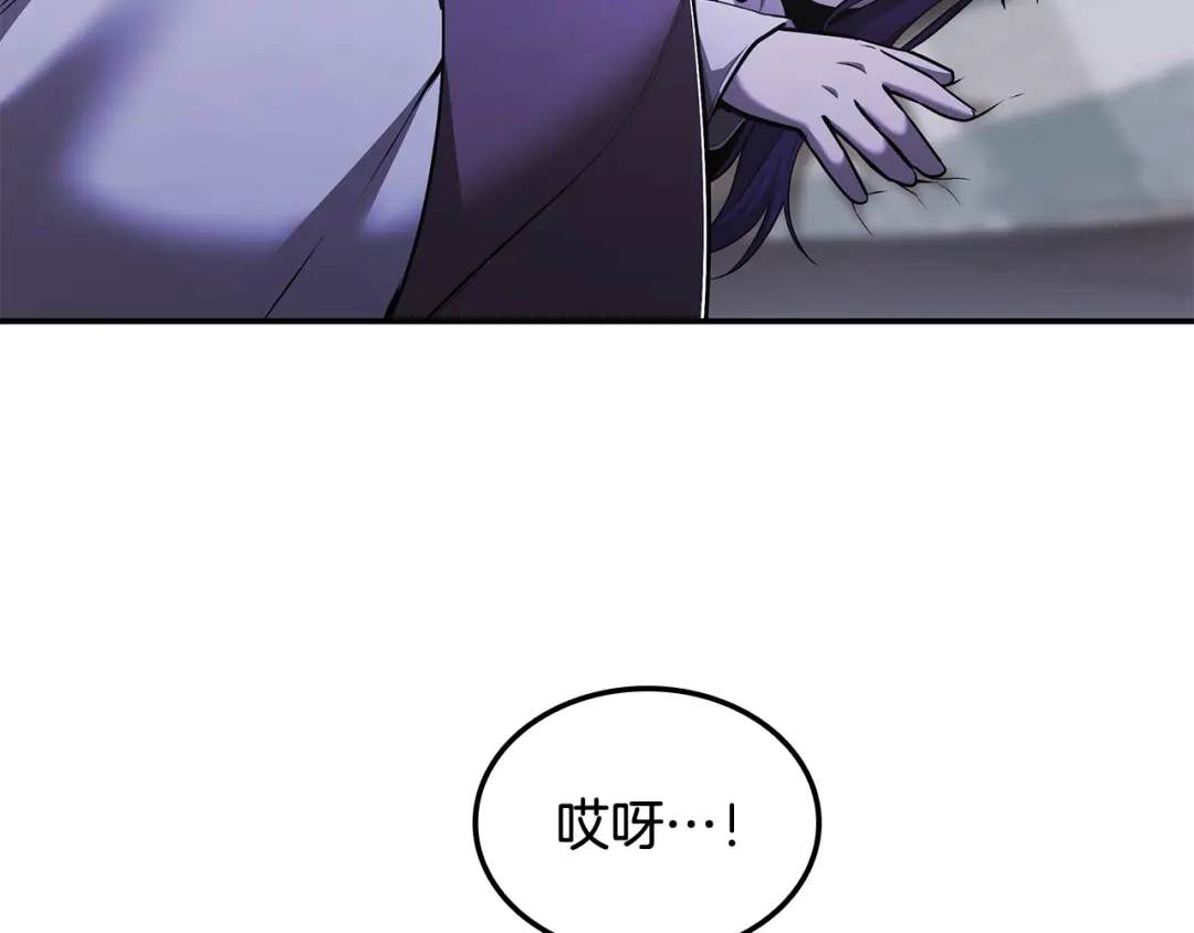 《一键三连后，我无敌了》第68话 新装备 第5页