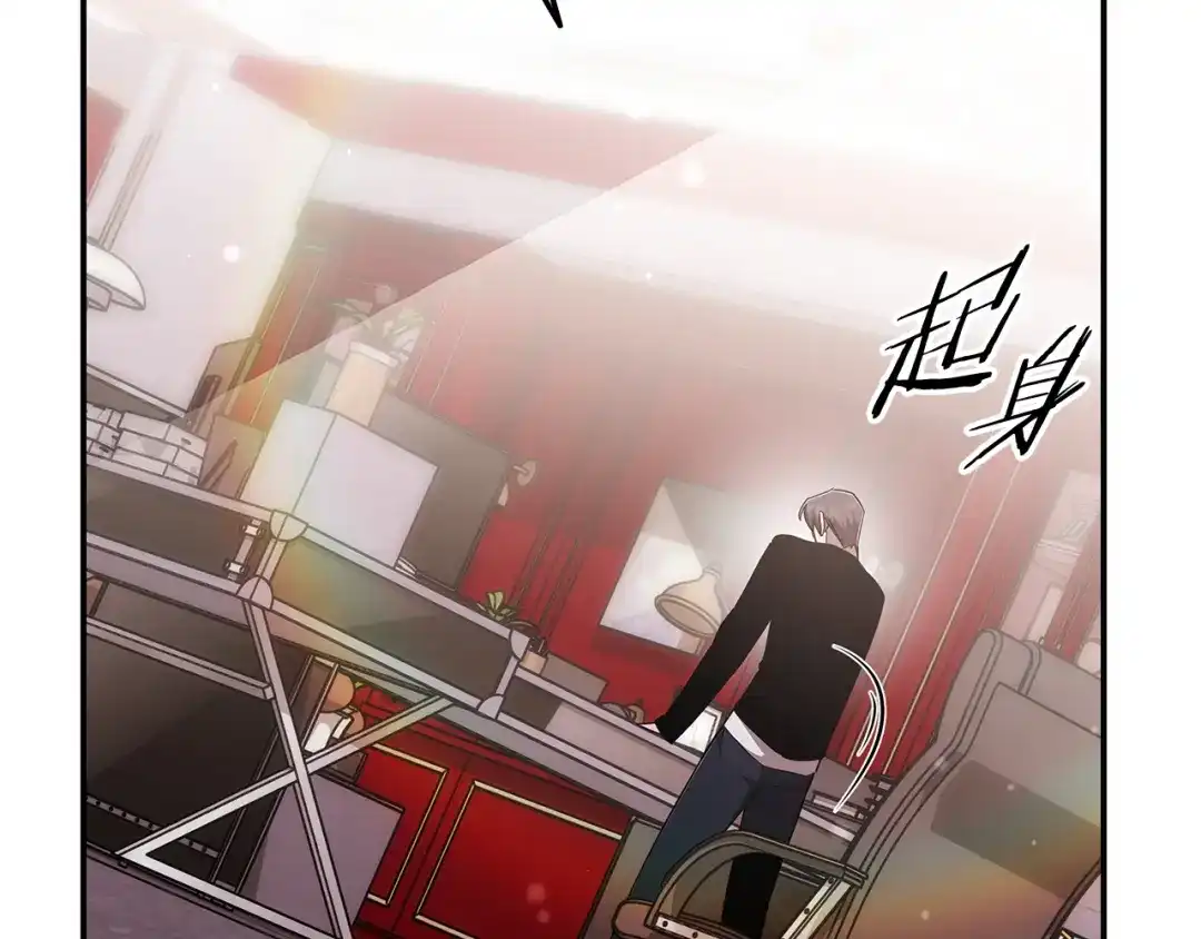 《一键三连后，我无敌了》第68话 新装备 第230页