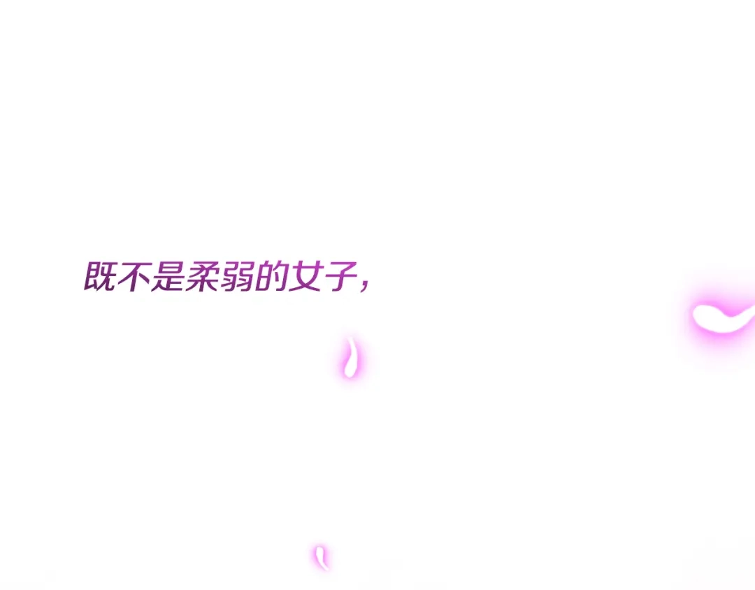 《一键三连后，我无敌了》第69话 不速之客 第35页