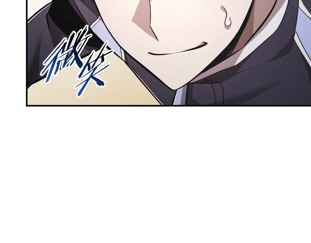 《一键三连后，我无敌了》第69话 不速之客 第34页