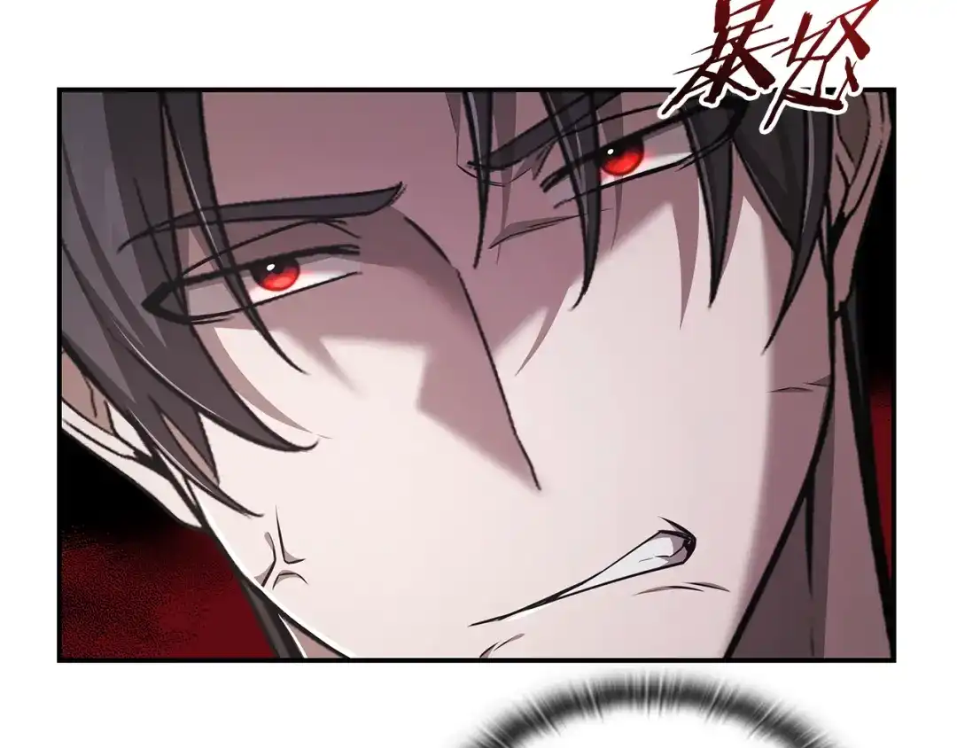 《一键三连后，我无敌了》第69话 不速之客 第115页