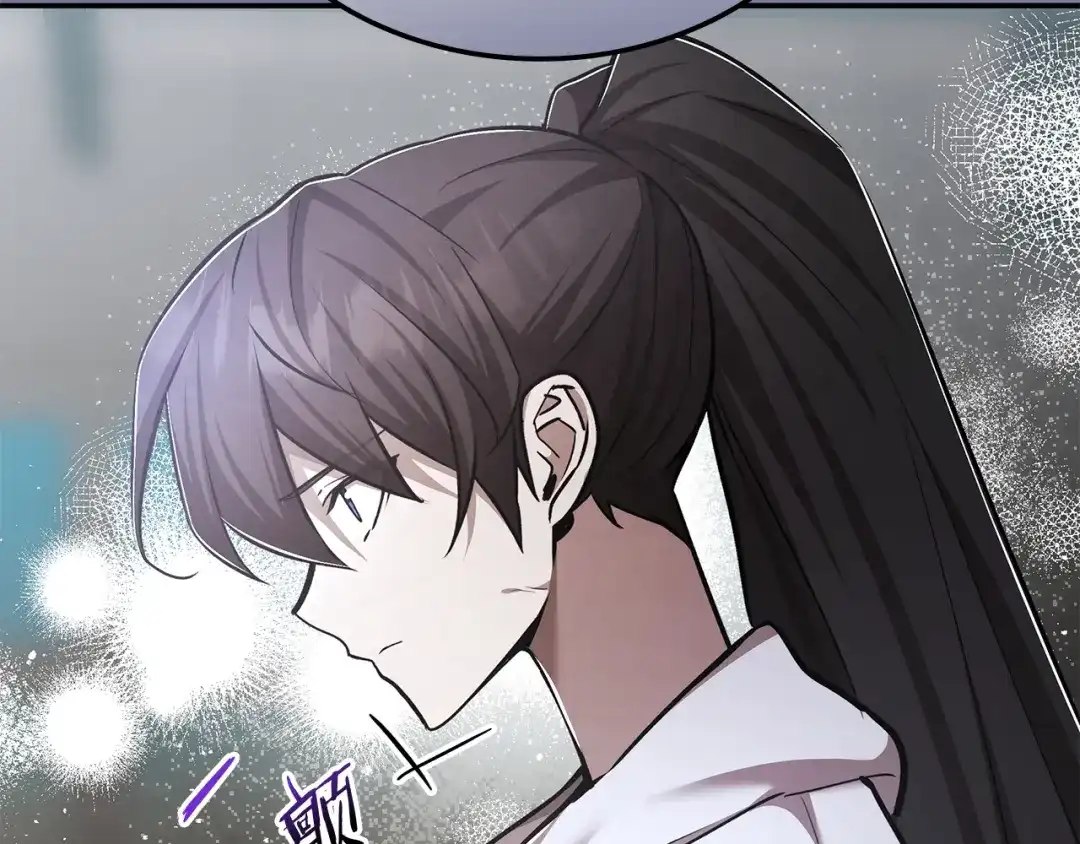 《一键三连后，我无敌了》第69话 不速之客 第193页