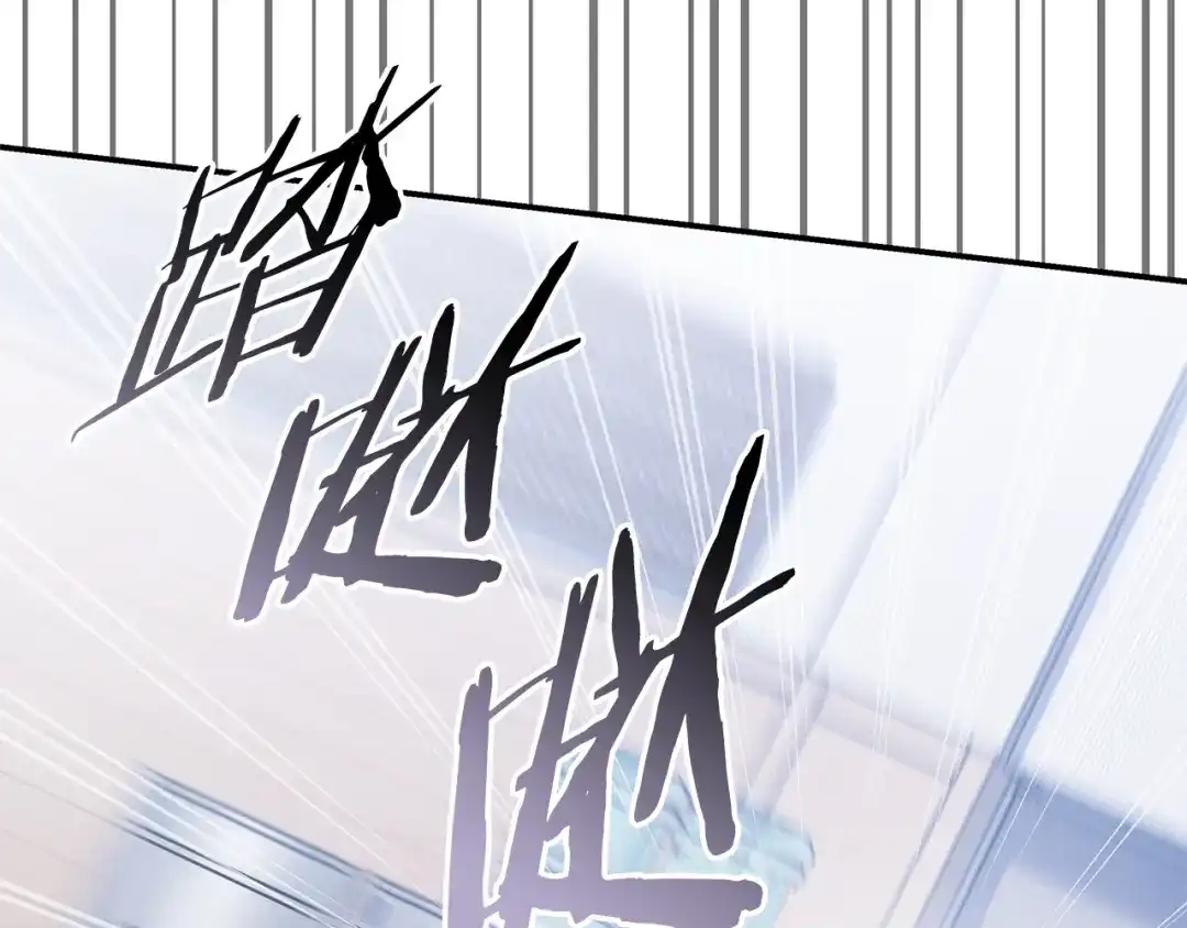 《一键三连后，我无敌了》第69话 不速之客 第217页
