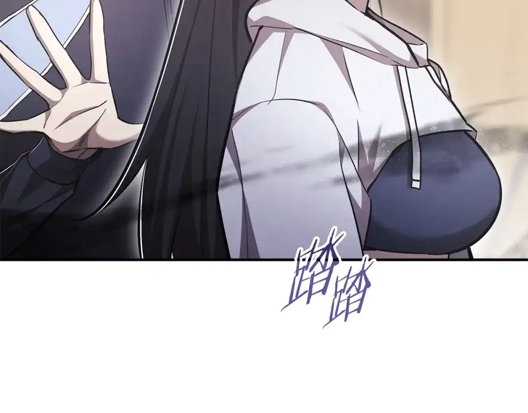 《一键三连后，我无敌了》第69话 不速之客 第164页