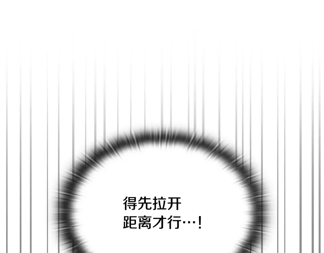《一键三连后，我无敌了》第69话 不速之客 第214页