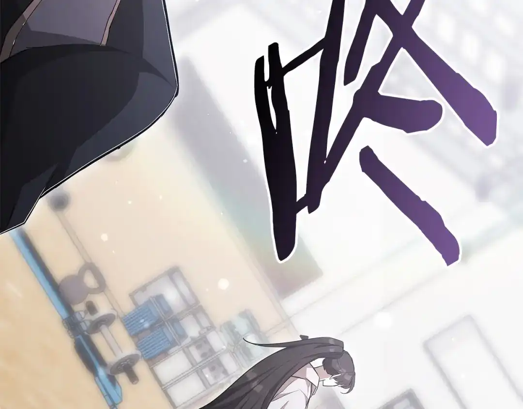 《一键三连后，我无敌了》第69话 不速之客 第175页
