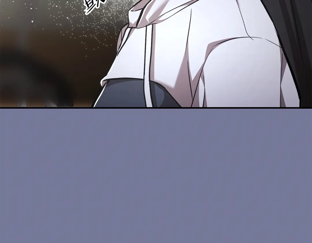 《一键三连后，我无敌了》第69话 不速之客 第194页