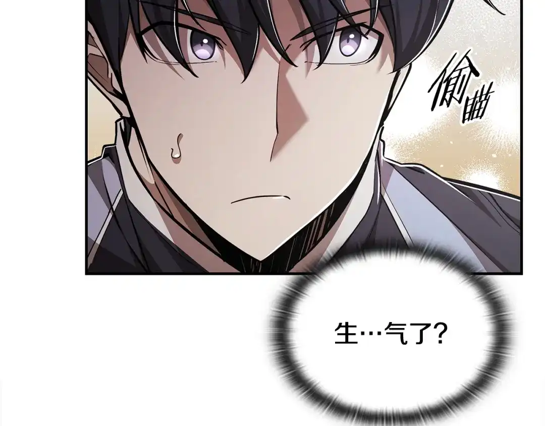 《一键三连后，我无敌了》第69话 不速之客 第166页