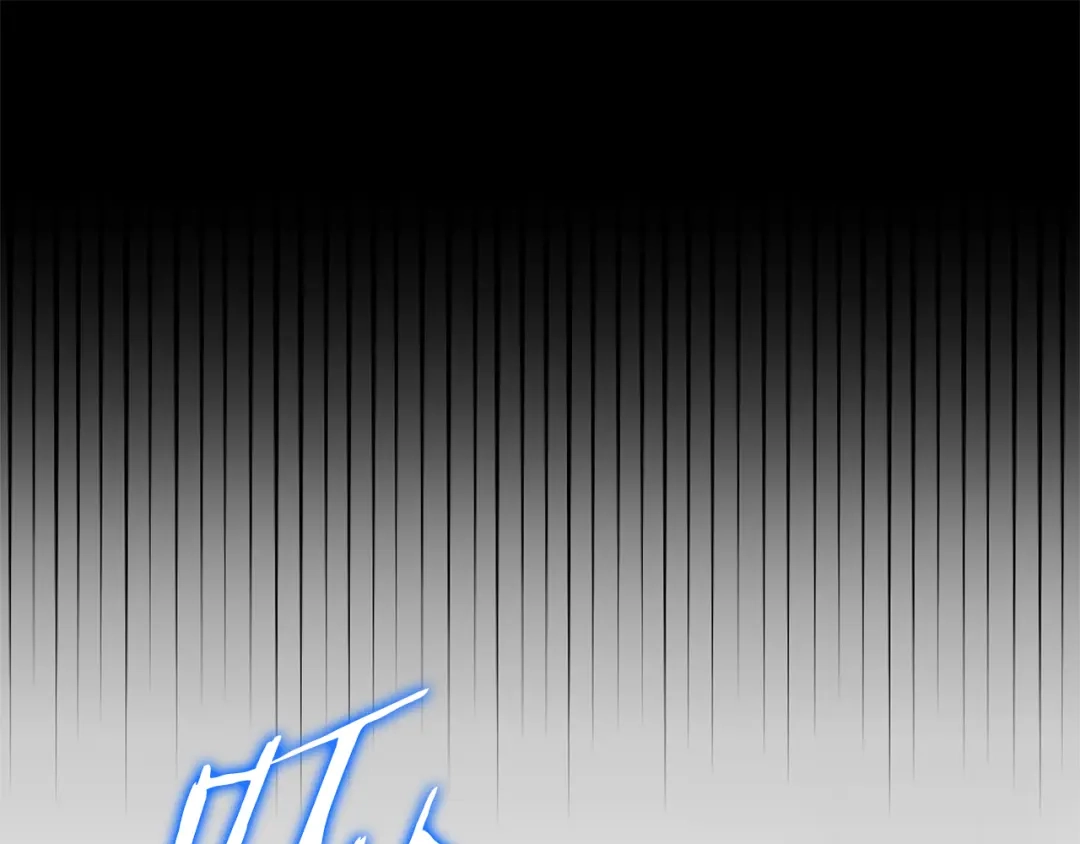 《一键三连后，我无敌了》第70话 发现一颗种子 第211页