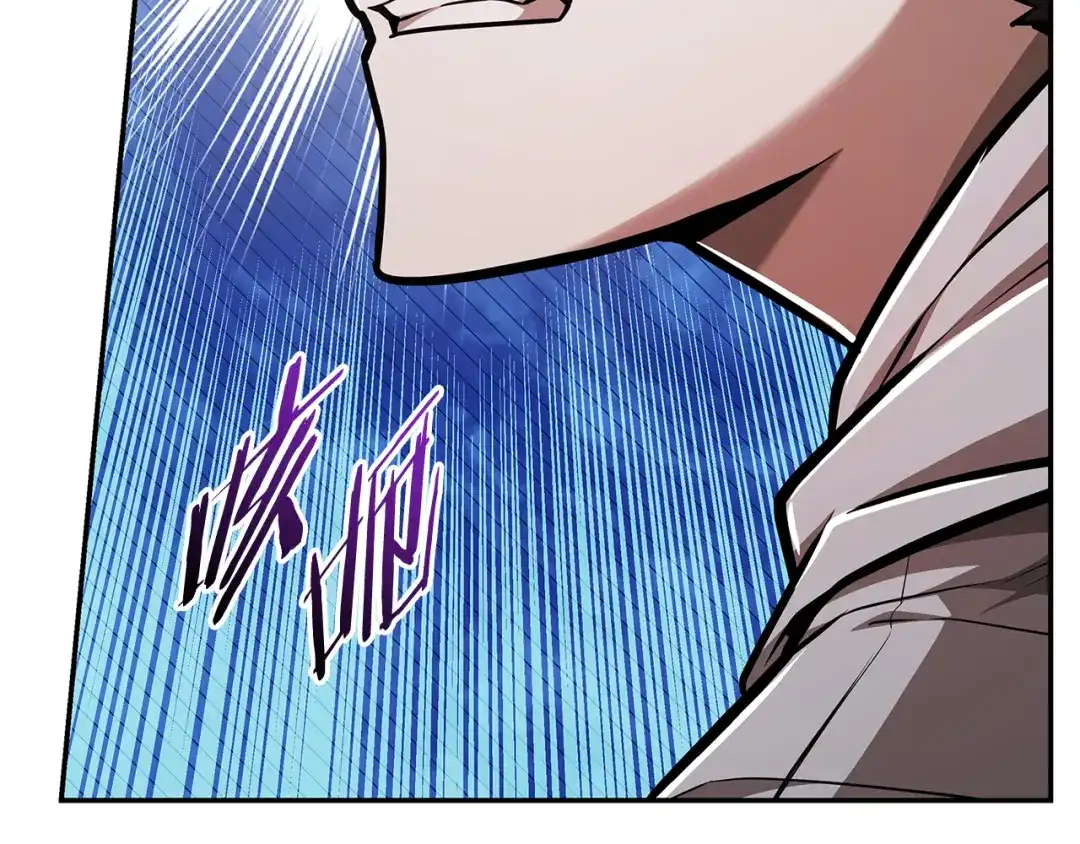 《一键三连后，我无敌了》第70话 发现一颗种子 第147页