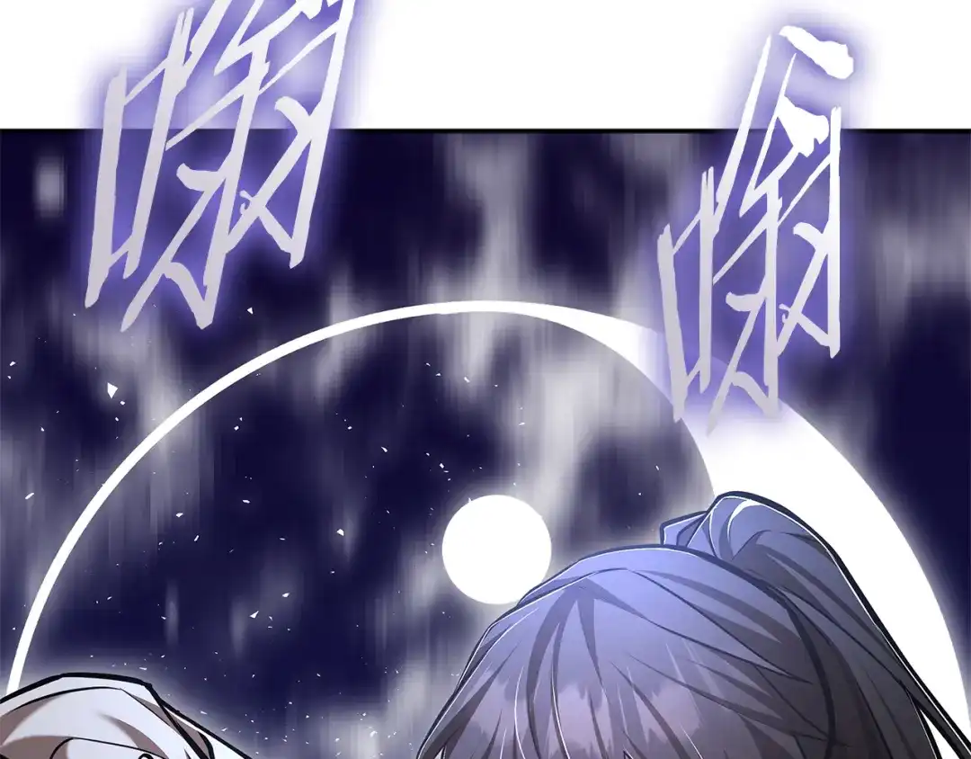 《一键三连后，我无敌了》第70话 发现一颗种子 第125页