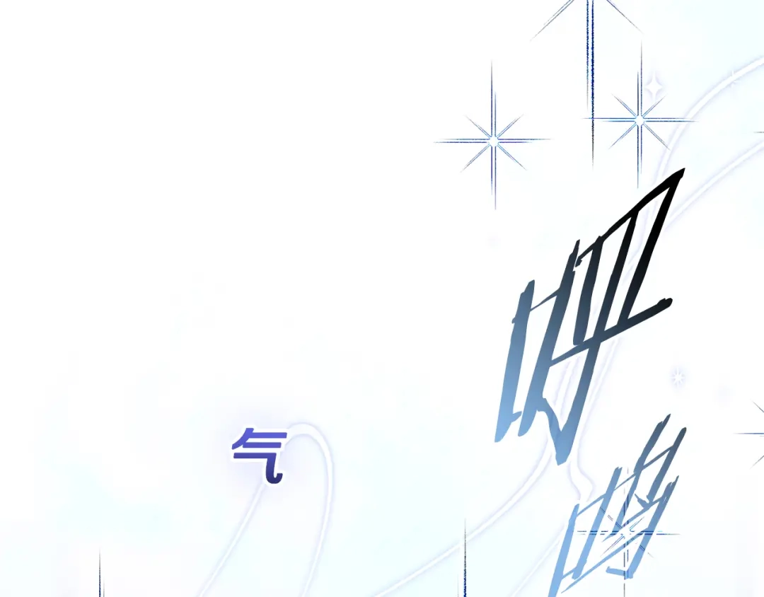 《一键三连后，我无敌了》第70话 发现一颗种子 第114页