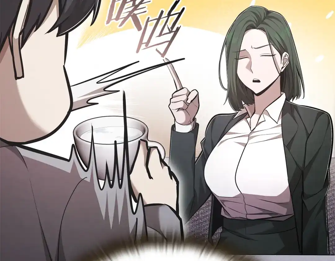 《一键三连后，我无敌了》第70话 发现一颗种子 第258页