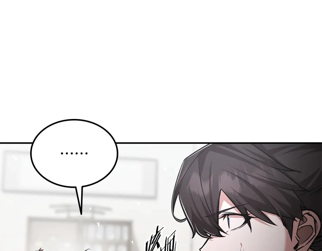 《一键三连后，我无敌了》第70话 发现一颗种子 第102页