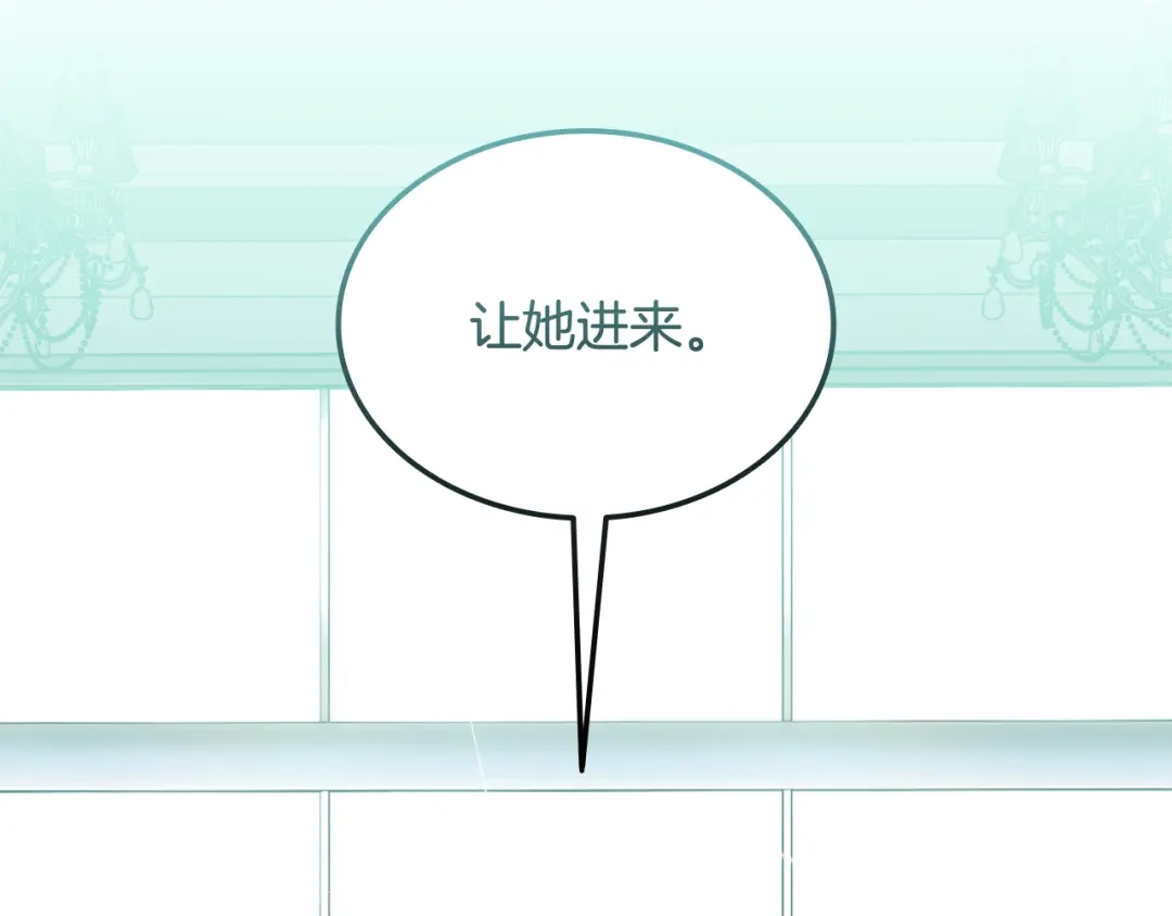 《一键三连后，我无敌了》第70话 发现一颗种子 第277页