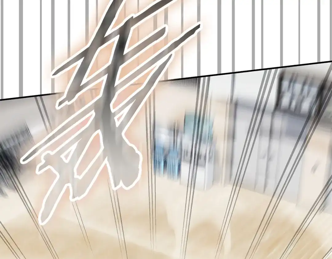 《一键三连后，我无敌了》第70话 发现一颗种子 第162页