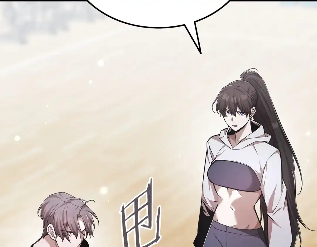 《一键三连后，我无敌了》第70话 发现一颗种子 第10页