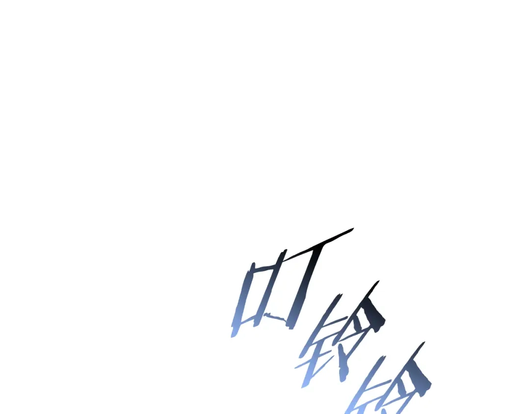 《一键三连后，我无敌了》第70话 发现一颗种子 第261页