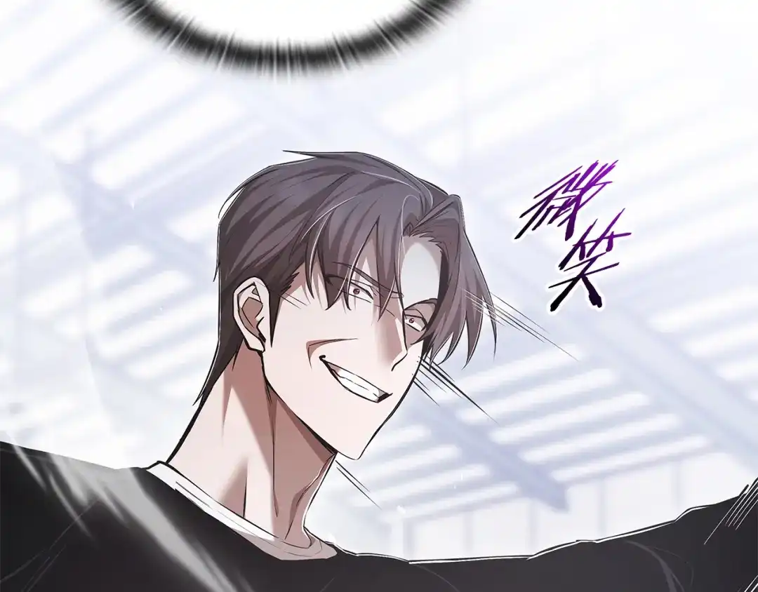 《一键三连后，我无敌了》第70话 发现一颗种子 第50页