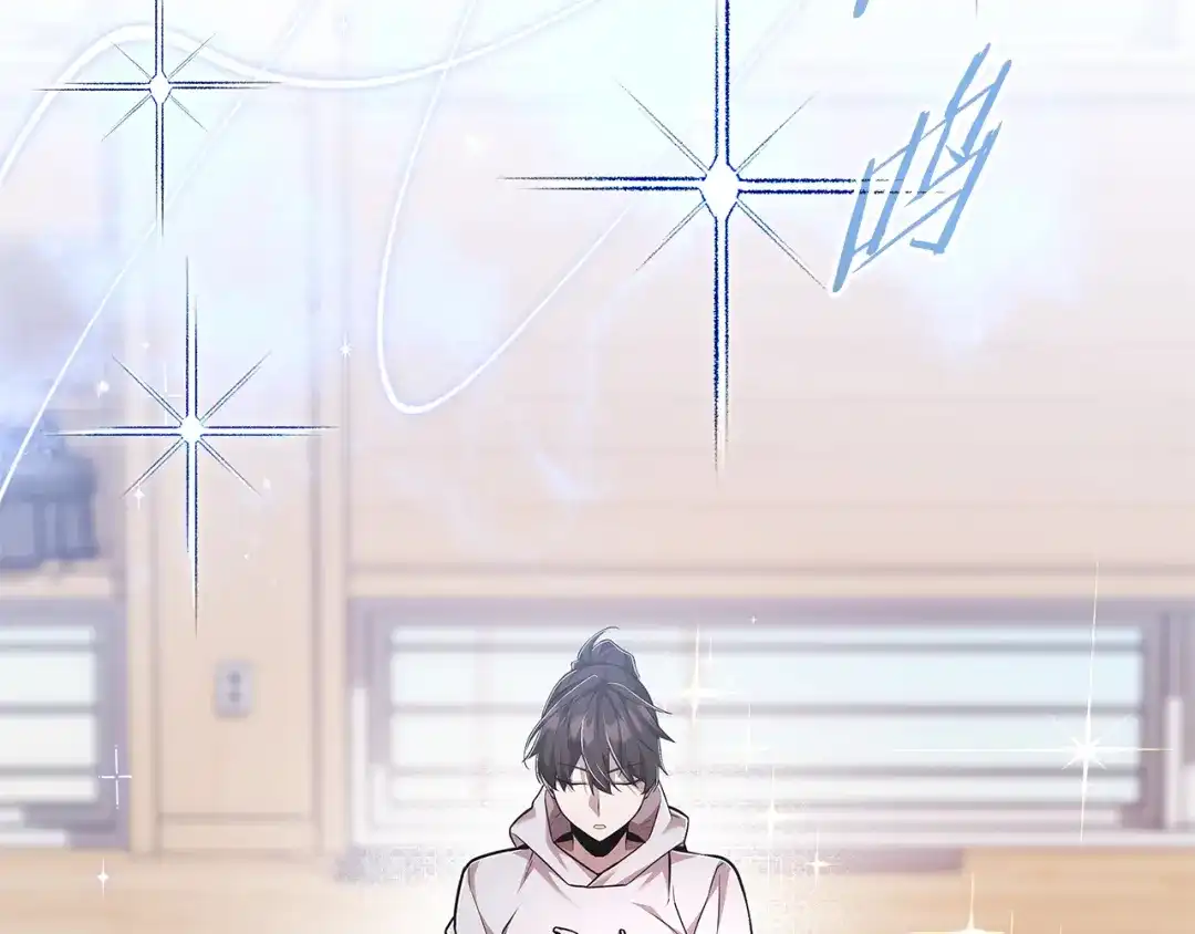《一键三连后，我无敌了》第70话 发现一颗种子 第115页