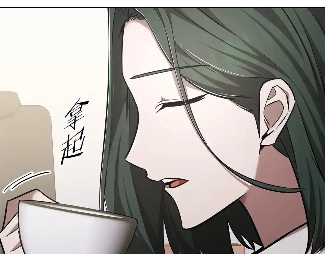 《一键三连后，我无敌了》第70话 发现一颗种子 第250页