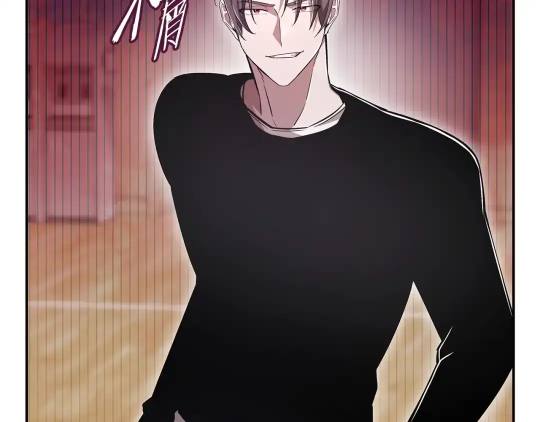 《一键三连后，我无敌了》第70话 发现一颗种子 第100页