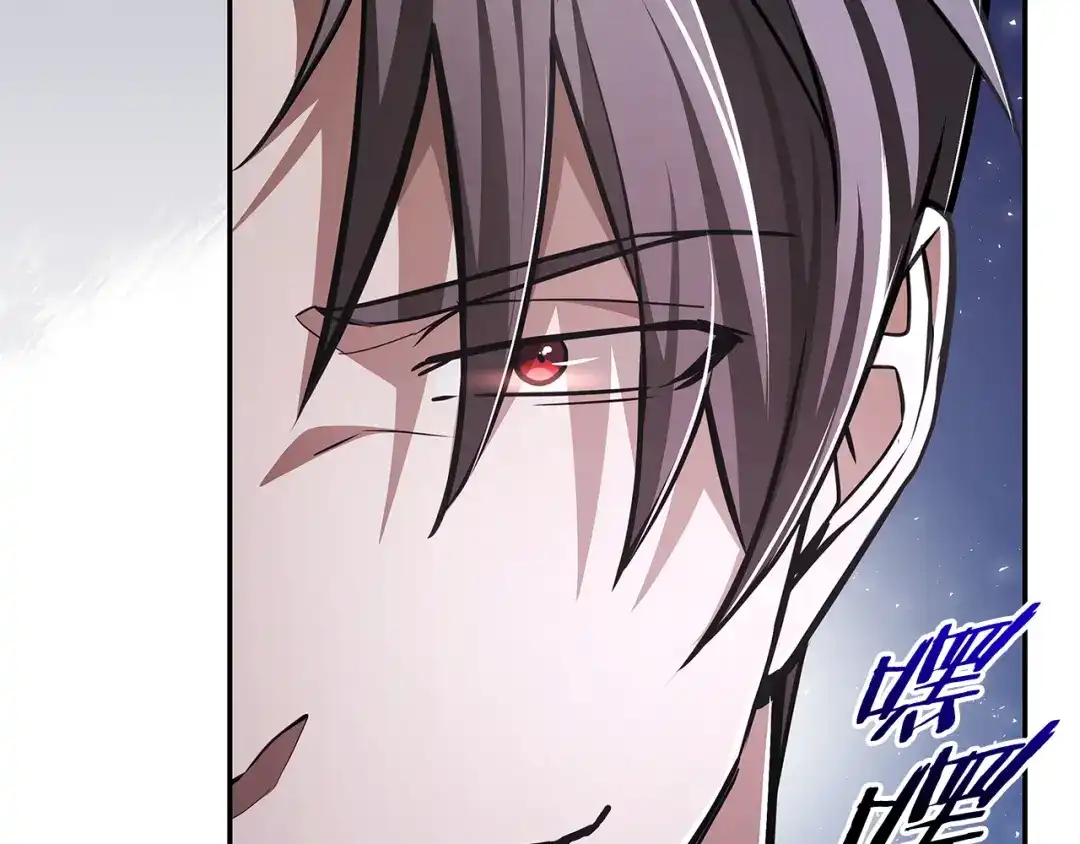 《一键三连后，我无敌了》第70话 发现一颗种子 第61页