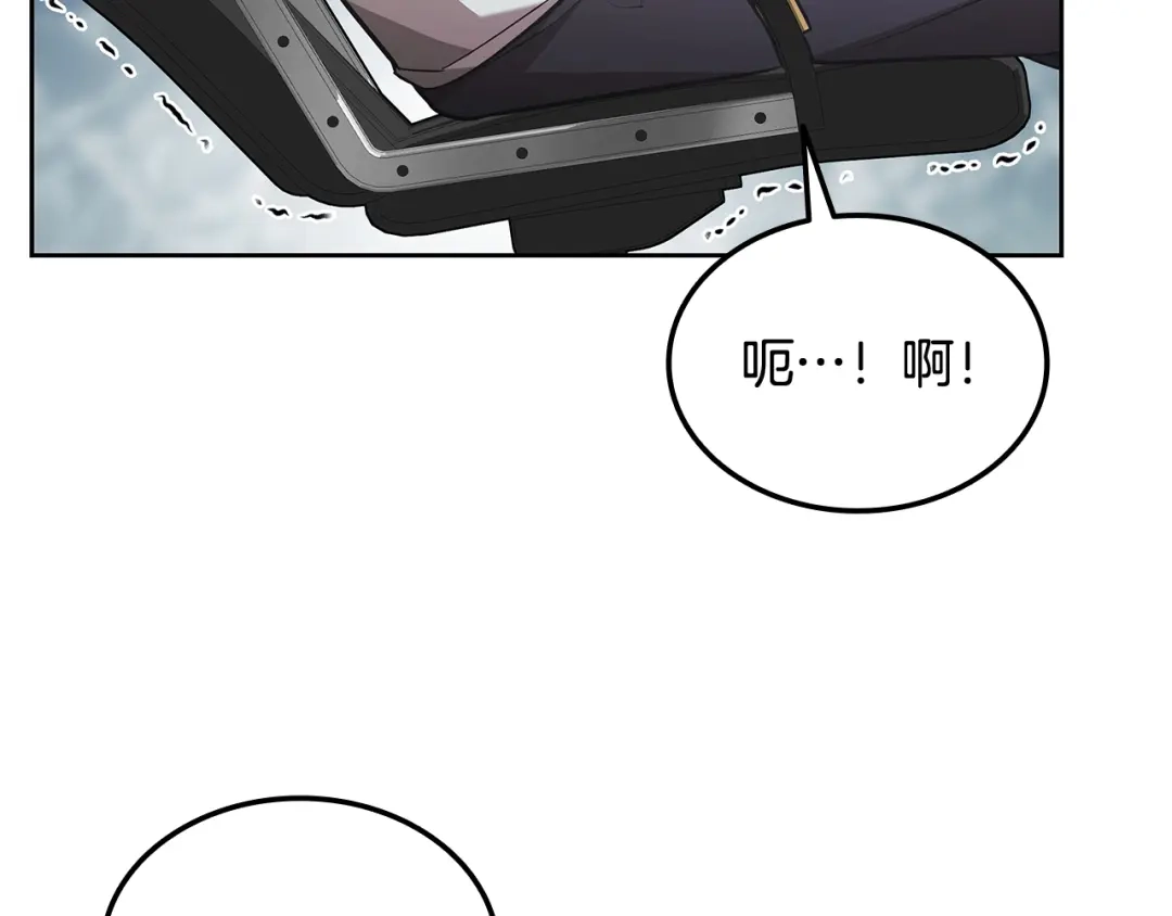《一键三连后，我无敌了》第70话 发现一颗种子 第185页