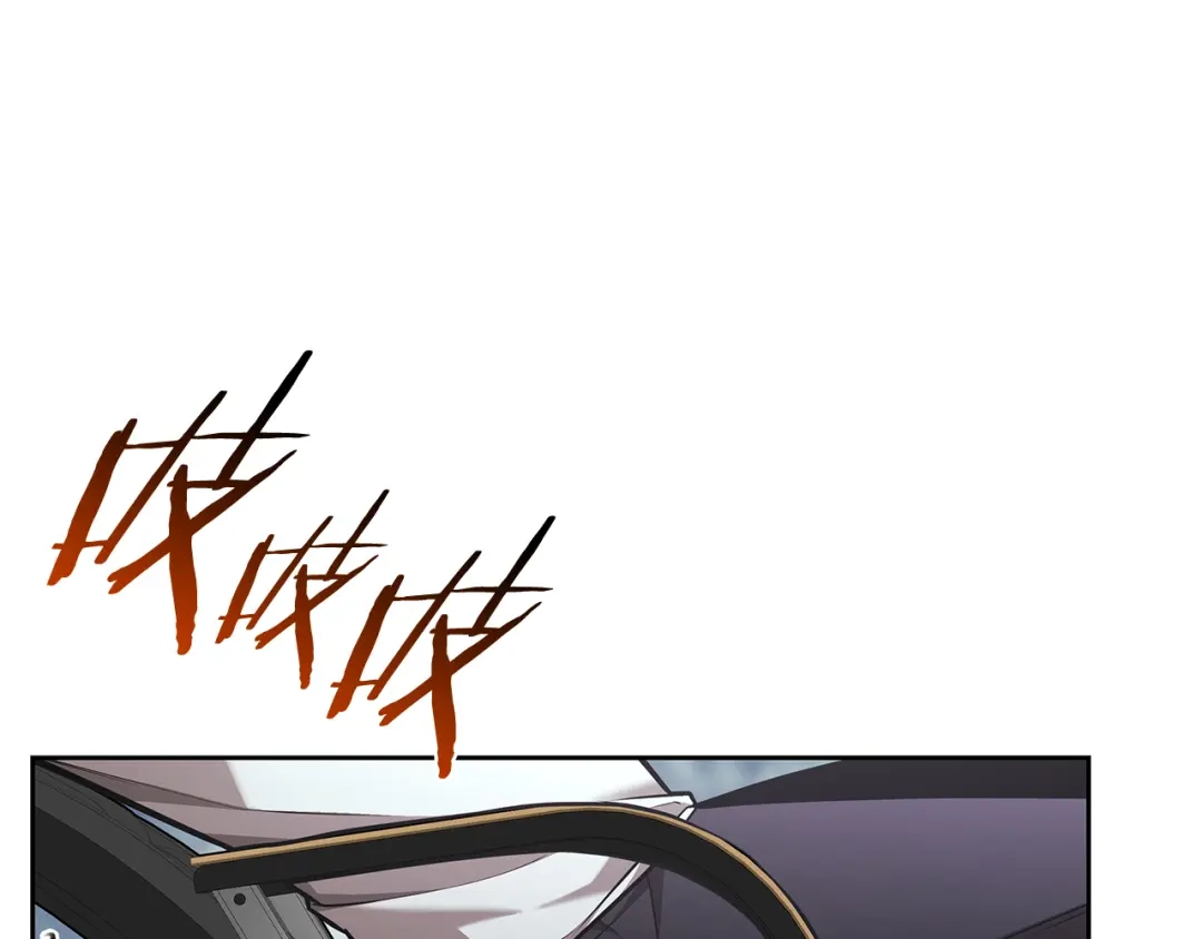 《一键三连后，我无敌了》第70话 发现一颗种子 第184页