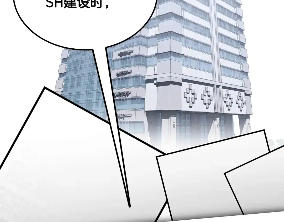 《一键三连后，我无敌了》第71话 特别训练 第50页