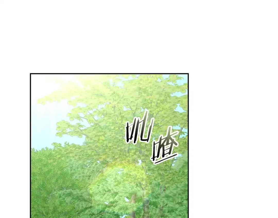 《一键三连后，我无敌了》第71话 特别训练 第106页