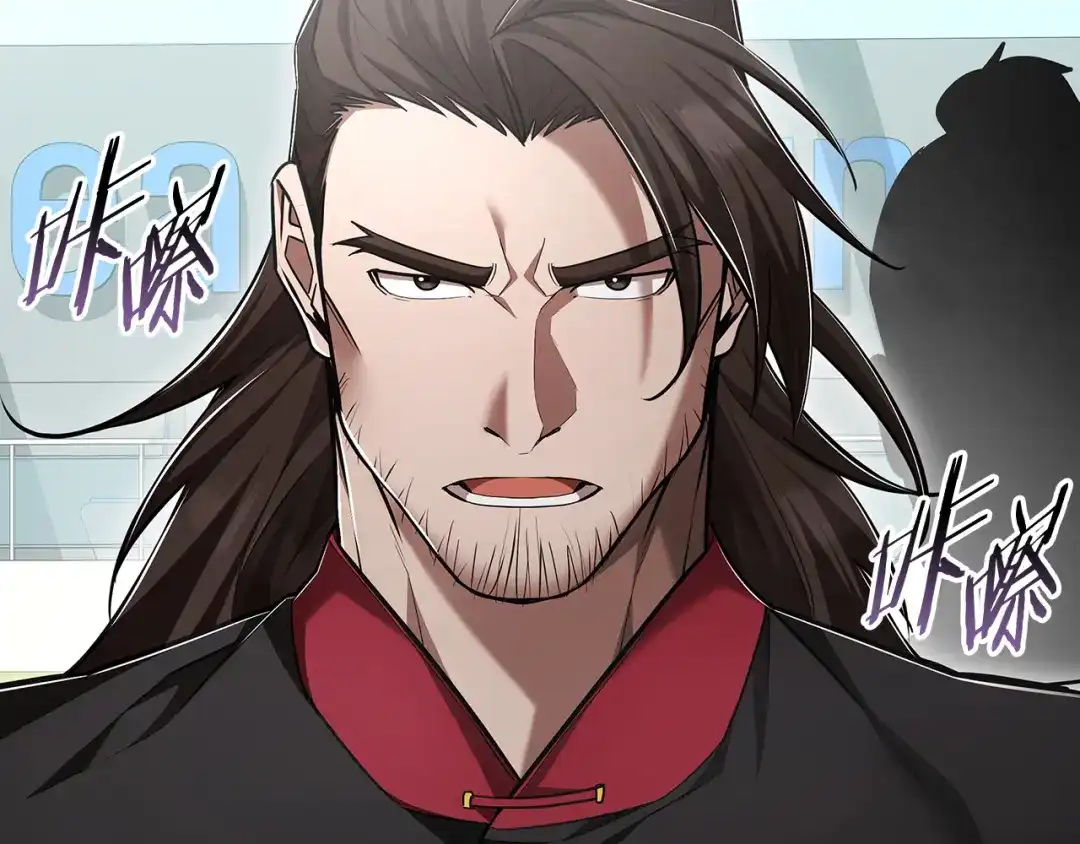 《一键三连后，我无敌了》第71话 特别训练 第240页
