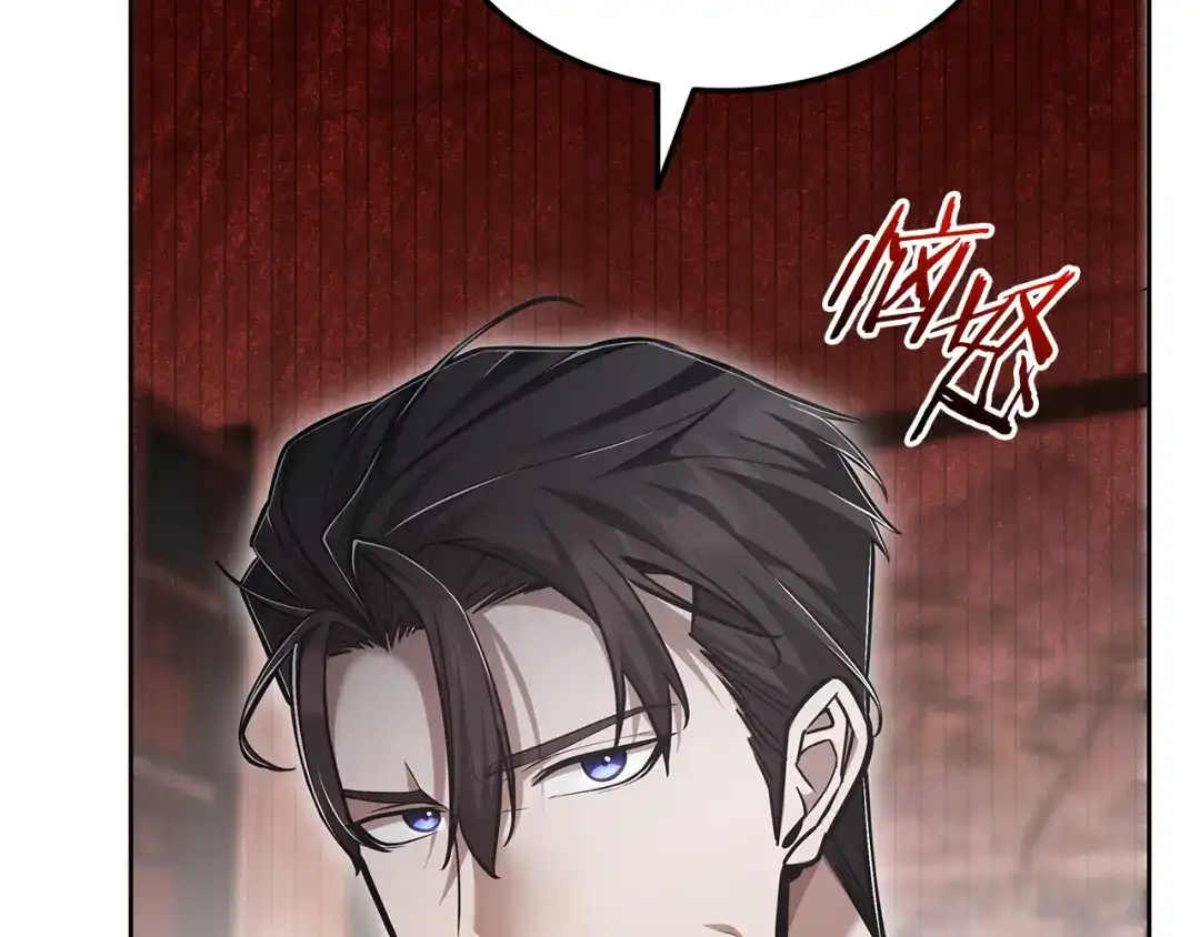 《一键三连后，我无敌了》第71话 特别训练 第46页