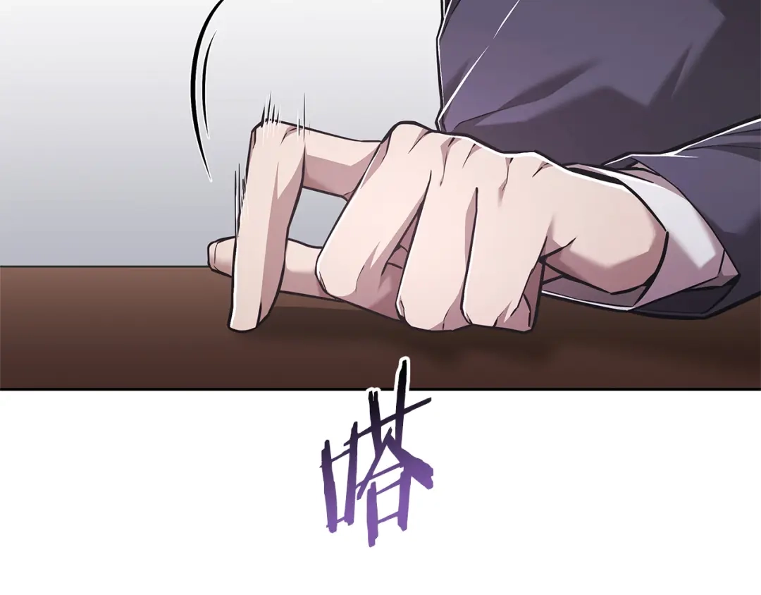 《一键三连后，我无敌了》第71话 特别训练 第62页