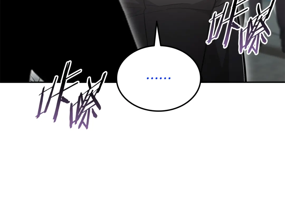 《一键三连后，我无敌了》第71话 特别训练 第251页