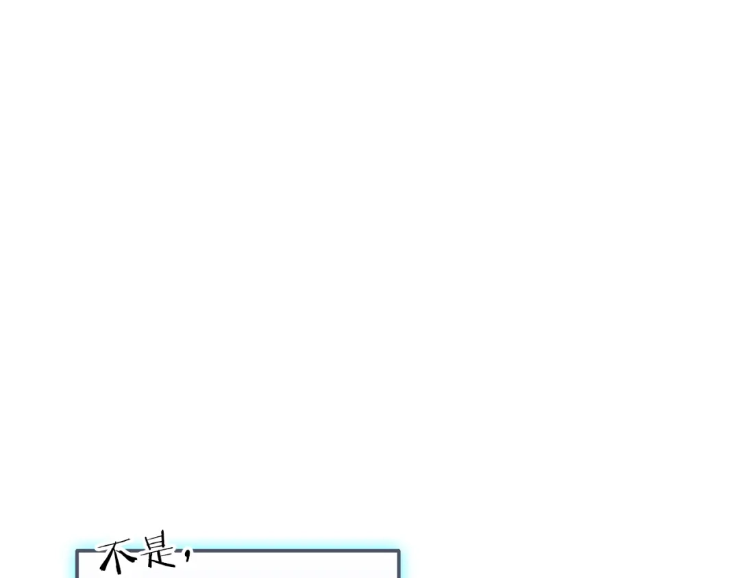 《一键三连后，我无敌了》第71话 特别训练 第145页