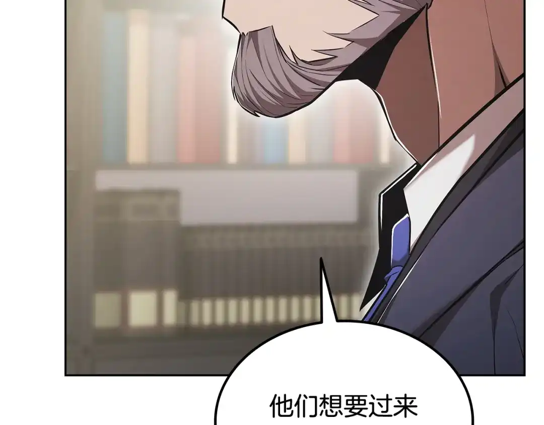 《一键三连后，我无敌了》第71话 特别训练 第70页