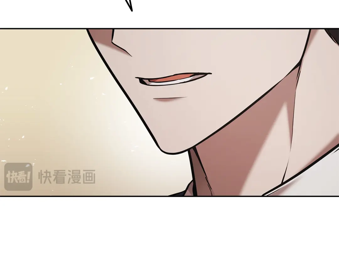《一键三连后，我无敌了》第71话 特别训练 第13页