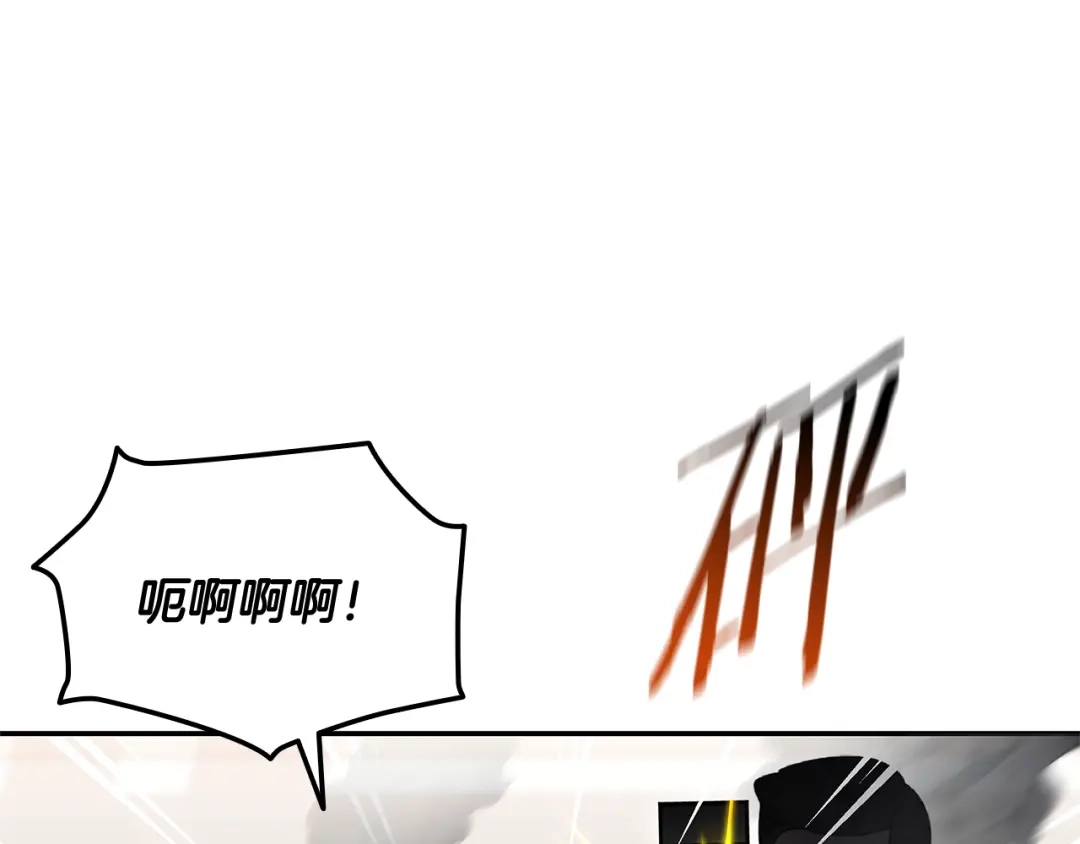 《一键三连后，我无敌了》第71话 特别训练 第254页