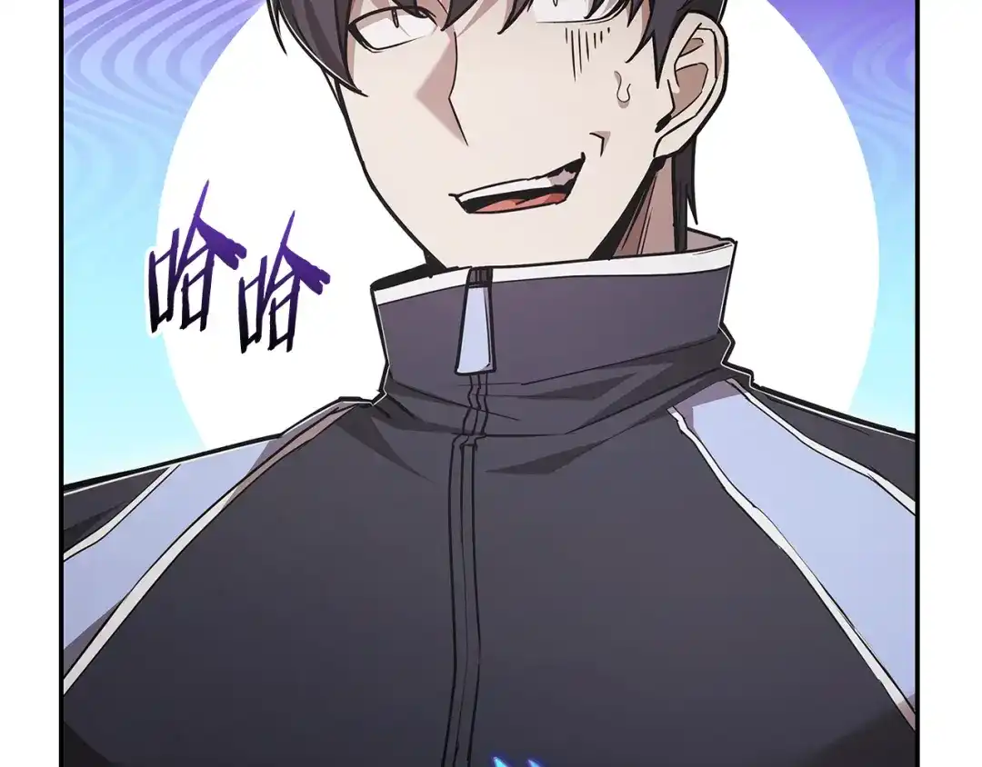 《一键三连后，我无敌了》第71话 特别训练 第212页