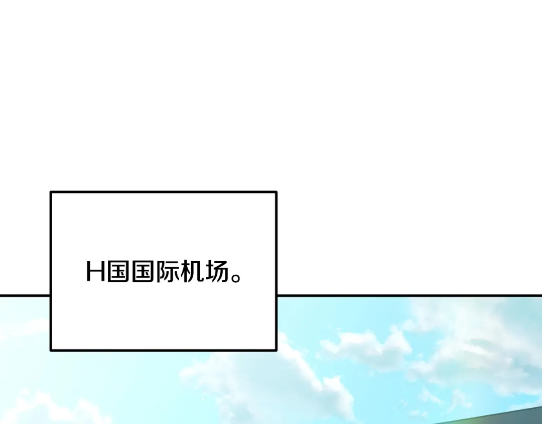 《一键三连后，我无敌了》第71话 特别训练 第229页
