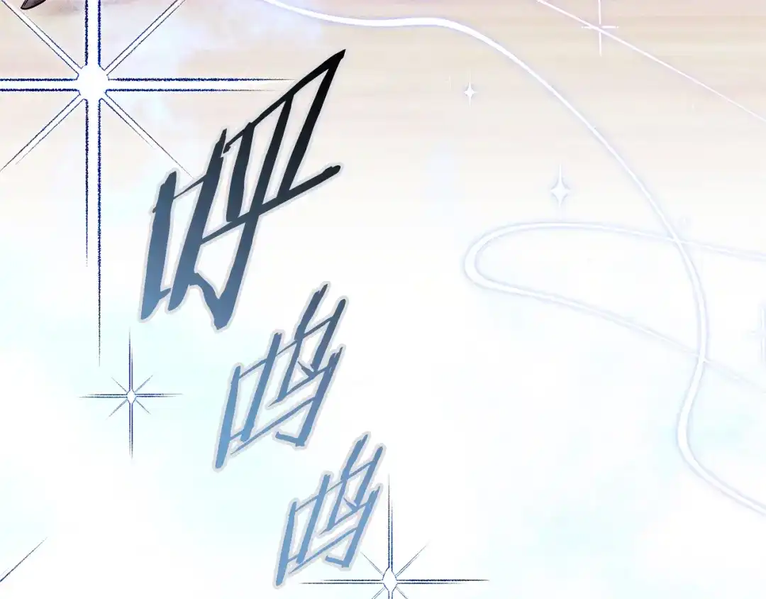 《一键三连后，我无敌了》第72话 当面协商 第165页